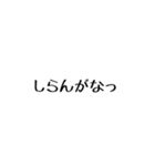 よくつかうひとこと（個別スタンプ：28）