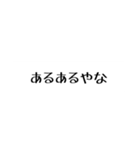 よくつかうひとこと（個別スタンプ：29）