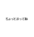 よくつかうひとこと（個別スタンプ：32）