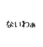 よくつかうひとこと（個別スタンプ：34）