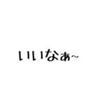 よくつかうひとこと（個別スタンプ：35）