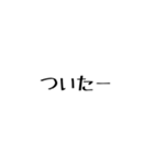 よくつかうひとこと（個別スタンプ：38）