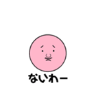 よくつかうひとこと（個別スタンプ：39）