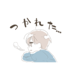 ゆるうざ。（個別スタンプ：9）