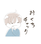ゆるうざ。（個別スタンプ：34）