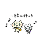 待ち合わせ専用のネコとネズミ（個別スタンプ：1）