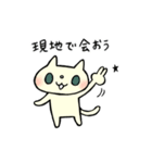 待ち合わせ専用のネコとネズミ（個別スタンプ：2）