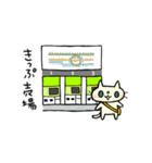 待ち合わせ専用のネコとネズミ（個別スタンプ：9）