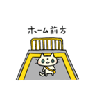 待ち合わせ専用のネコとネズミ（個別スタンプ：10）