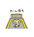 待ち合わせ専用のネコとネズミ（個別スタンプ：11）