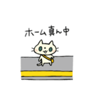 待ち合わせ専用のネコとネズミ（個別スタンプ：12）