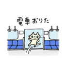 待ち合わせ専用のネコとネズミ（個別スタンプ：14）