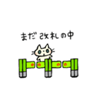 待ち合わせ専用のネコとネズミ（個別スタンプ：16）
