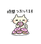 待ち合わせ専用のネコとネズミ（個別スタンプ：20）