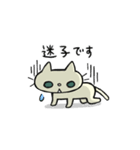 待ち合わせ専用のネコとネズミ（個別スタンプ：26）