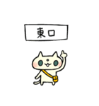待ち合わせ専用のネコとネズミ（個別スタンプ：27）
