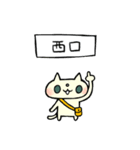 待ち合わせ専用のネコとネズミ（個別スタンプ：28）
