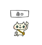 待ち合わせ専用のネコとネズミ（個別スタンプ：29）
