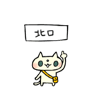 待ち合わせ専用のネコとネズミ（個別スタンプ：30）
