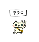 待ち合わせ専用のネコとネズミ（個別スタンプ：31）