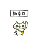 待ち合わせ専用のネコとネズミ（個別スタンプ：32）