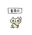 待ち合わせ専用のネコとネズミ（個別スタンプ：33）