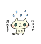 待ち合わせ専用のネコとネズミ（個別スタンプ：36）