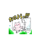 アグレッシブにゃんこ（個別スタンプ：2）