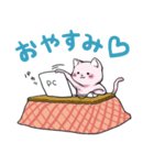 アグレッシブにゃんこ（個別スタンプ：7）