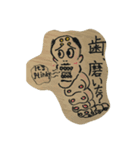 いもむしmontan（個別スタンプ：7）