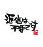 毛筆で敬語と応援メッセージ（個別スタンプ：22）