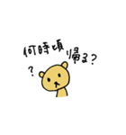 くまとわんこのスタンプ（個別スタンプ：1）