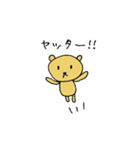 くまとわんこのスタンプ（個別スタンプ：2）