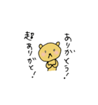 くまとわんこのスタンプ（個別スタンプ：3）