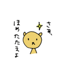 くまとわんこのスタンプ（個別スタンプ：5）