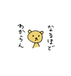 くまとわんこのスタンプ（個別スタンプ：6）