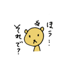 くまとわんこのスタンプ（個別スタンプ：9）