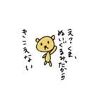 くまとわんこのスタンプ（個別スタンプ：11）