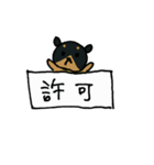 くまとわんこのスタンプ（個別スタンプ：13）