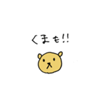 くまとわんこのスタンプ（個別スタンプ：16）