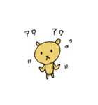 くまとわんこのスタンプ（個別スタンプ：18）