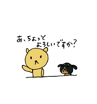 くまとわんこのスタンプ（個別スタンプ：21）