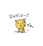 くまとわんこのスタンプ（個別スタンプ：23）