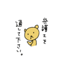 くまとわんこのスタンプ（個別スタンプ：26）