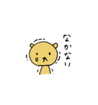 くまとわんこのスタンプ（個別スタンプ：27）