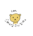 くまとわんこのスタンプ（個別スタンプ：28）