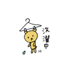くまとわんこのスタンプ（個別スタンプ：33）