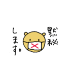 くまとわんこのスタンプ（個別スタンプ：34）