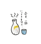 そうなんですstamp（個別スタンプ：1）