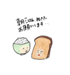 そうなんですstamp（個別スタンプ：4）